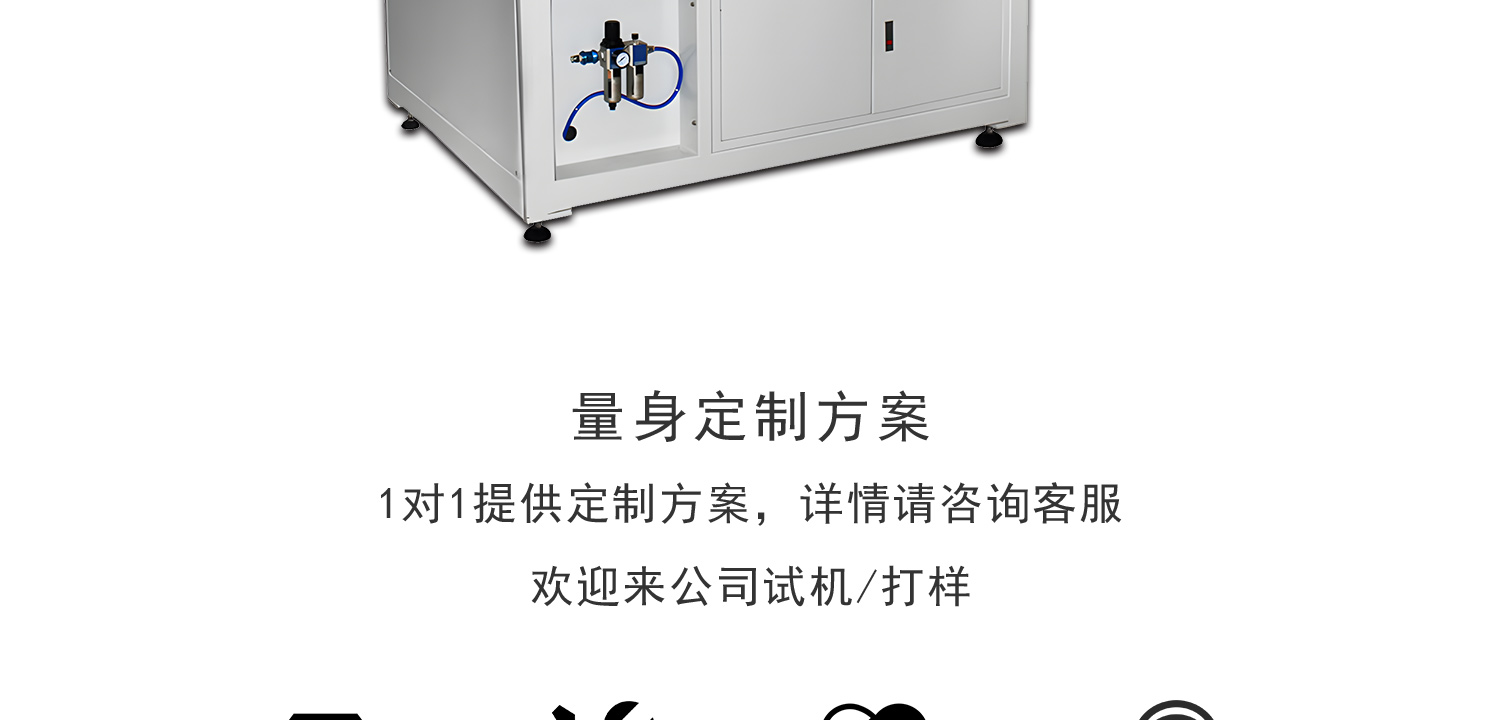 伺服移栽裝箱機