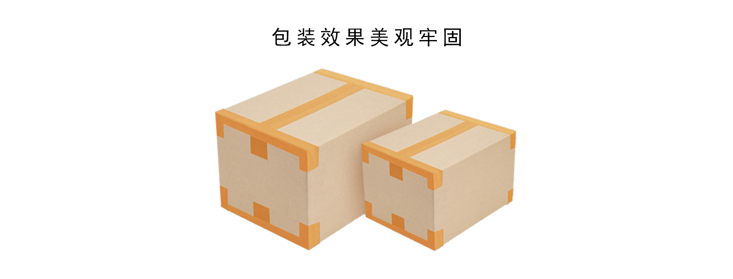 封切熱縮工字封箱流水線包裝效果
